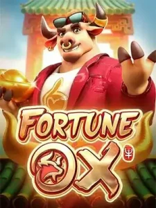 Fortune-Ox เว็บมั่นคงปลอดภัย การันตีจากผู้เล่นจริง